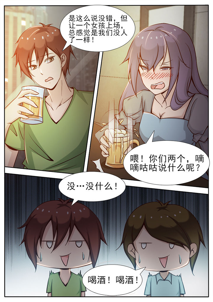 第15章：2