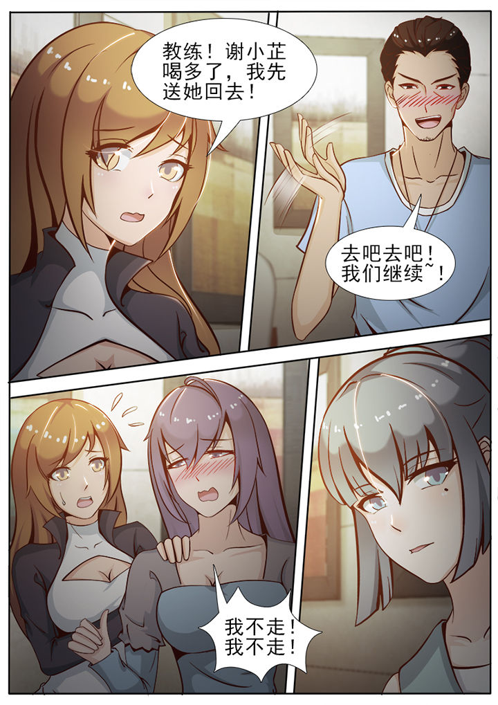 第15章：4