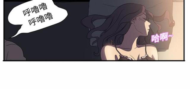 临界暧昧作者漫画,第16话4图
