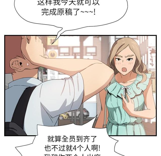 临界风险宝宝问题大吗漫画,第13话5图