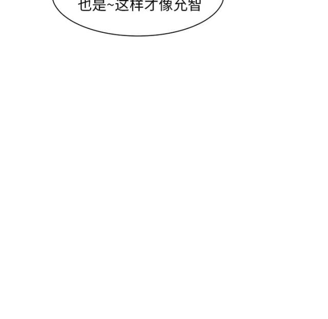 第12话2