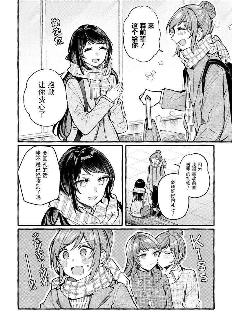 第5话1