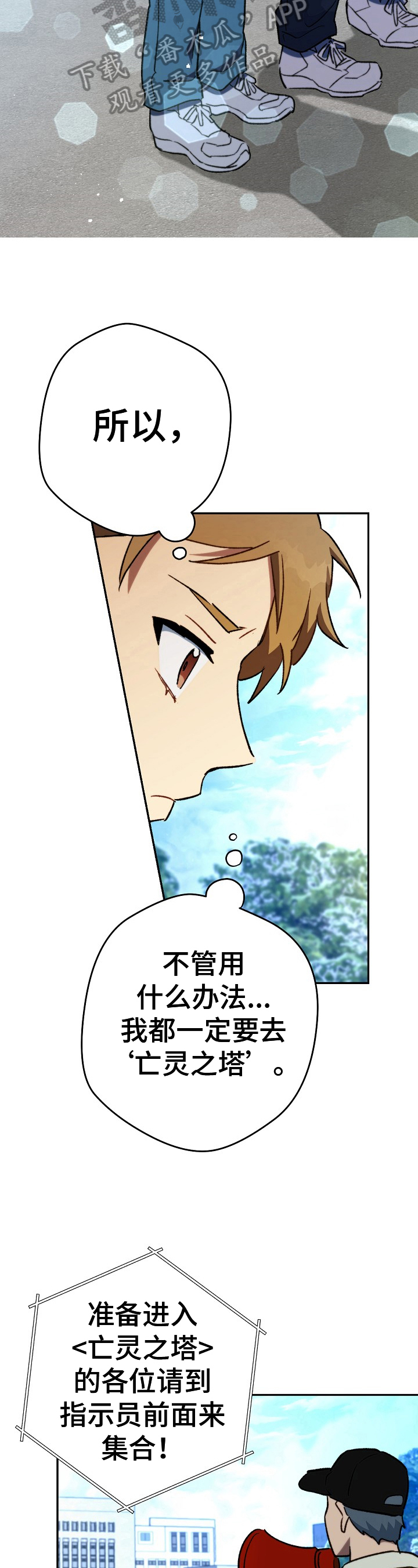 第7章：状况3