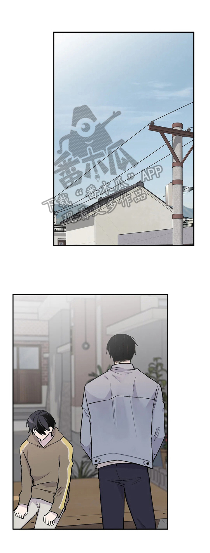 自强自立的北漂老人漫画,第45章：质问1图