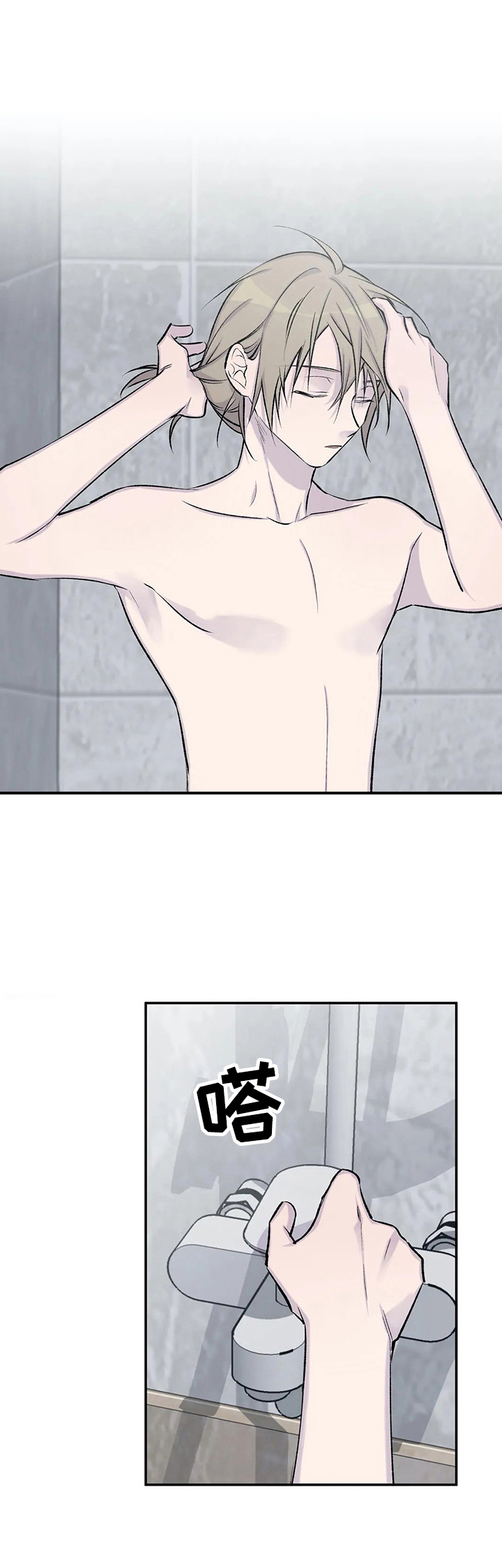 自行车漫画,第39章：想念4图