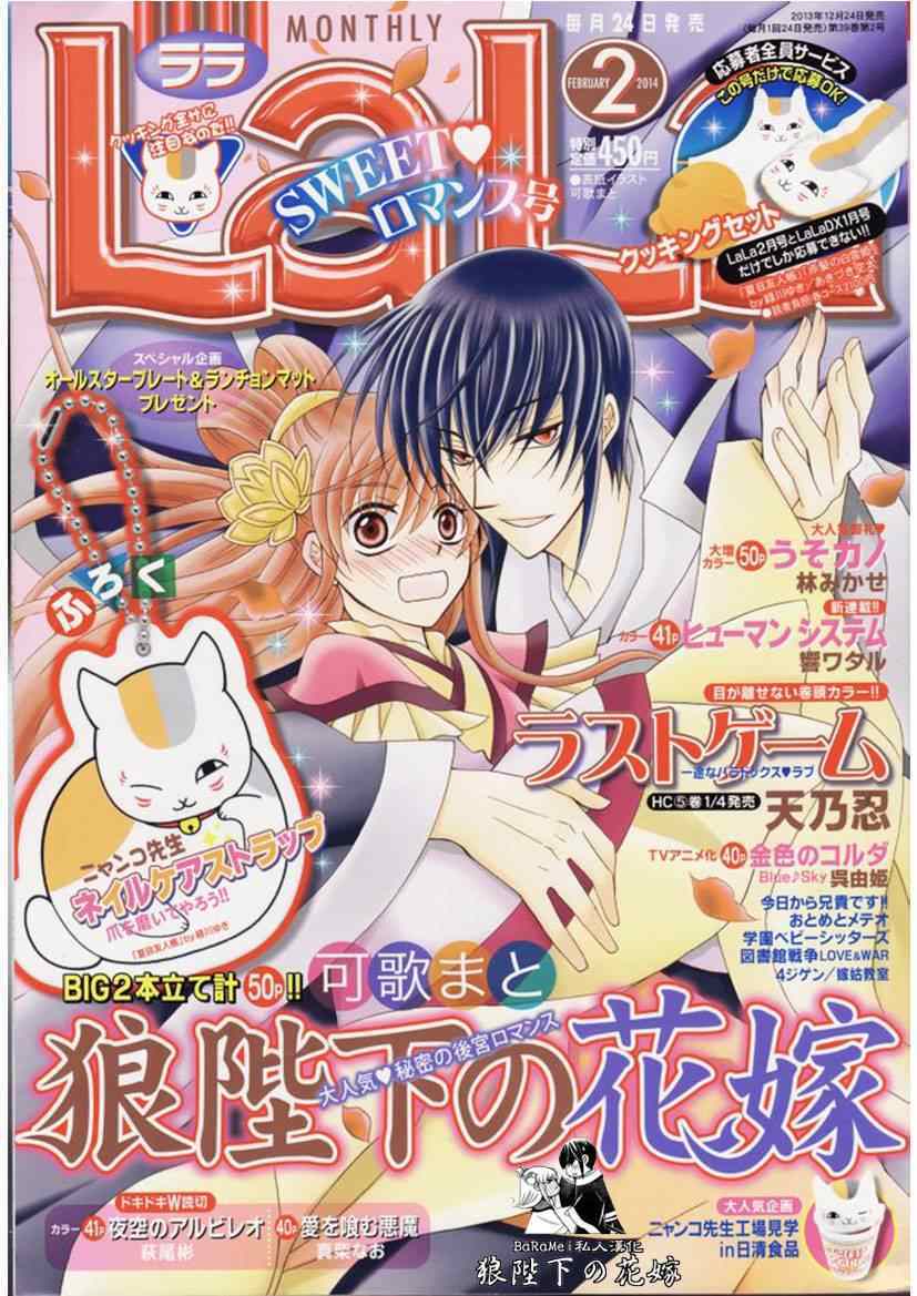 第53话0