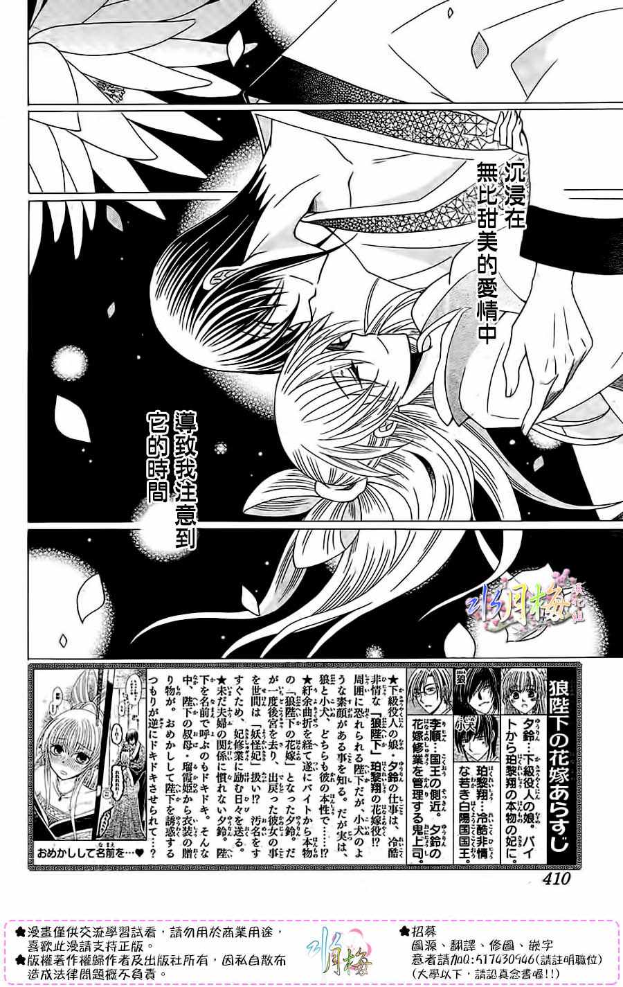 第87话1