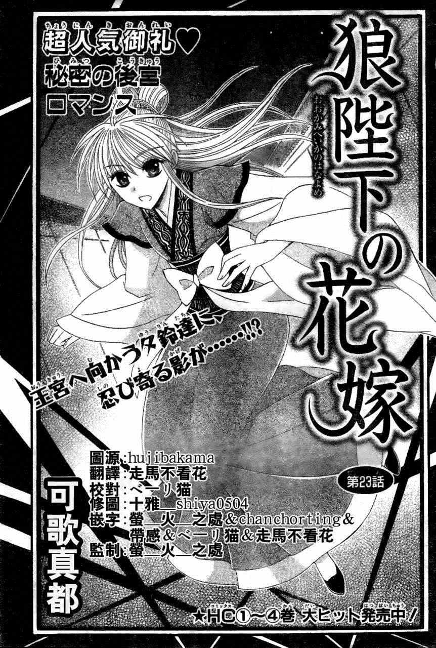 第23话0