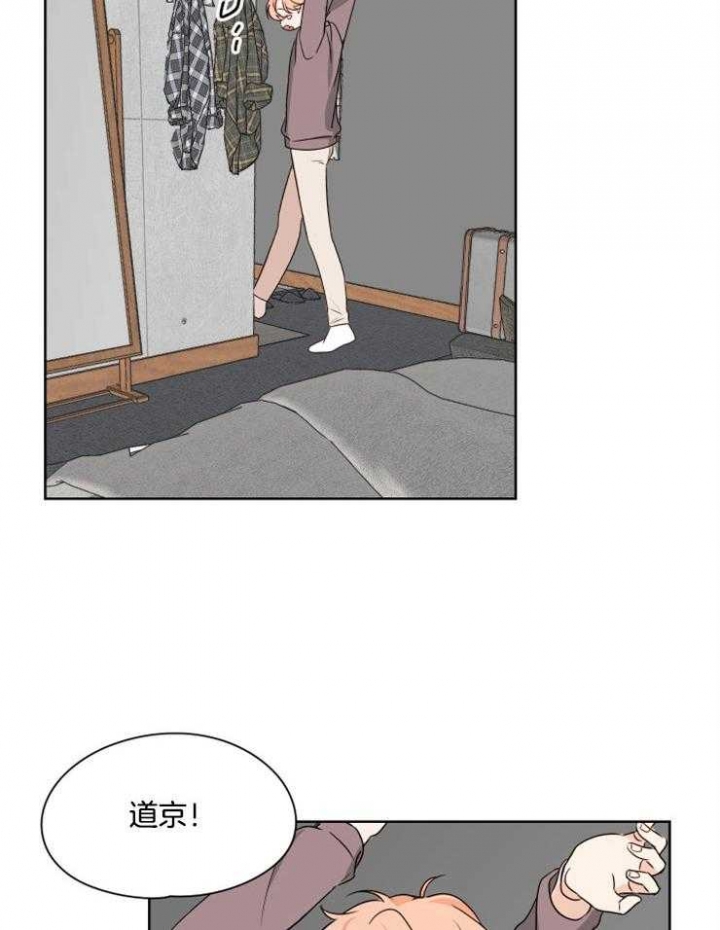 不想当班干部的理由漫画,第22话4图