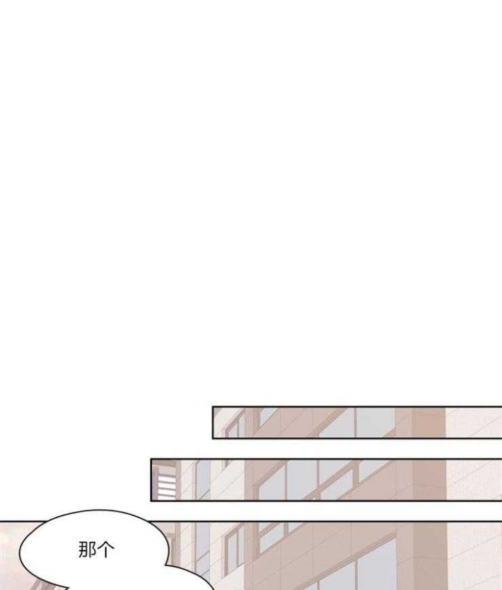 不想当演员的导演不是好男神刘白小说txt漫画,第10话1图