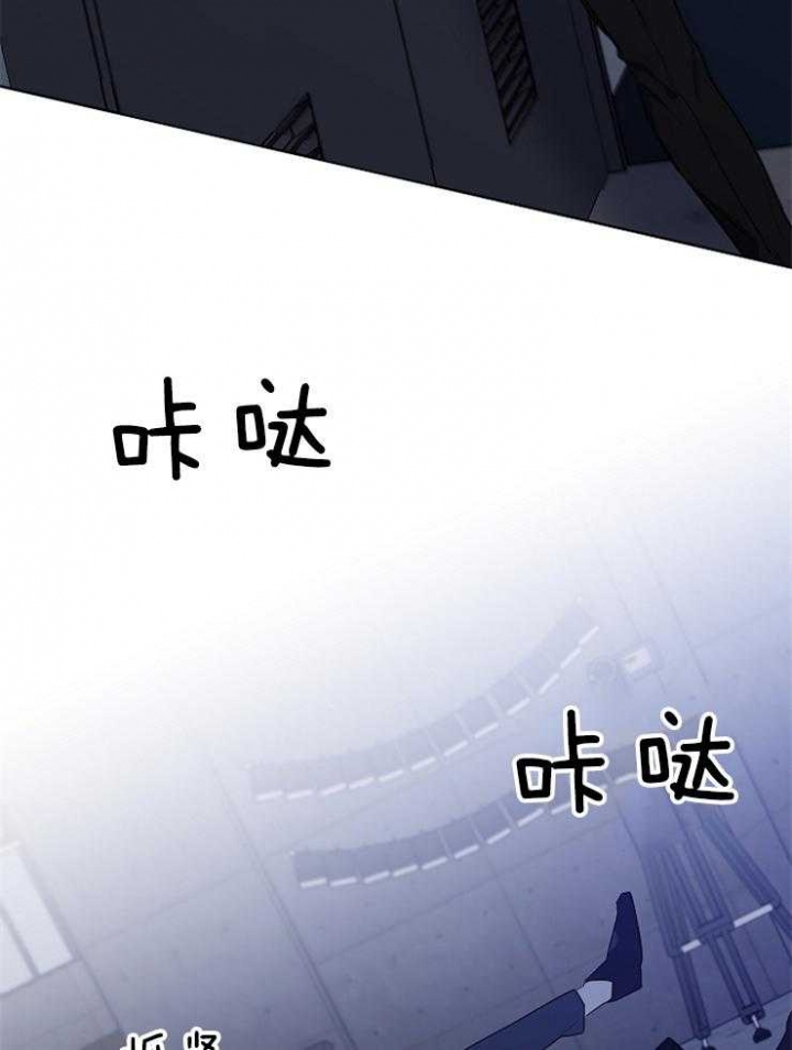 年下的警卫先生漫画,第88话4图
