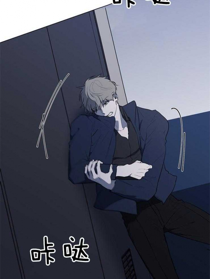 年下的警卫先生漫画,第88话3图