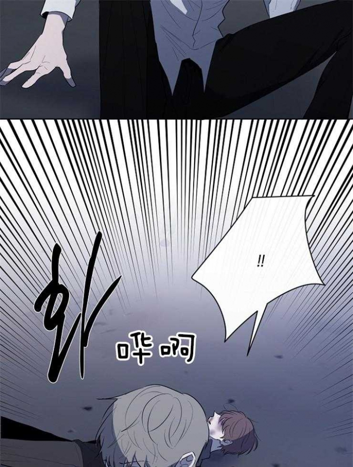 年下的警卫先生漫画,第88话1图
