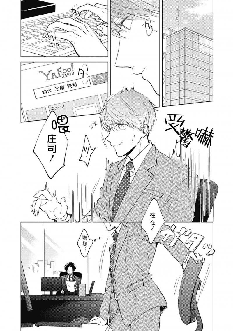 第1-1话1