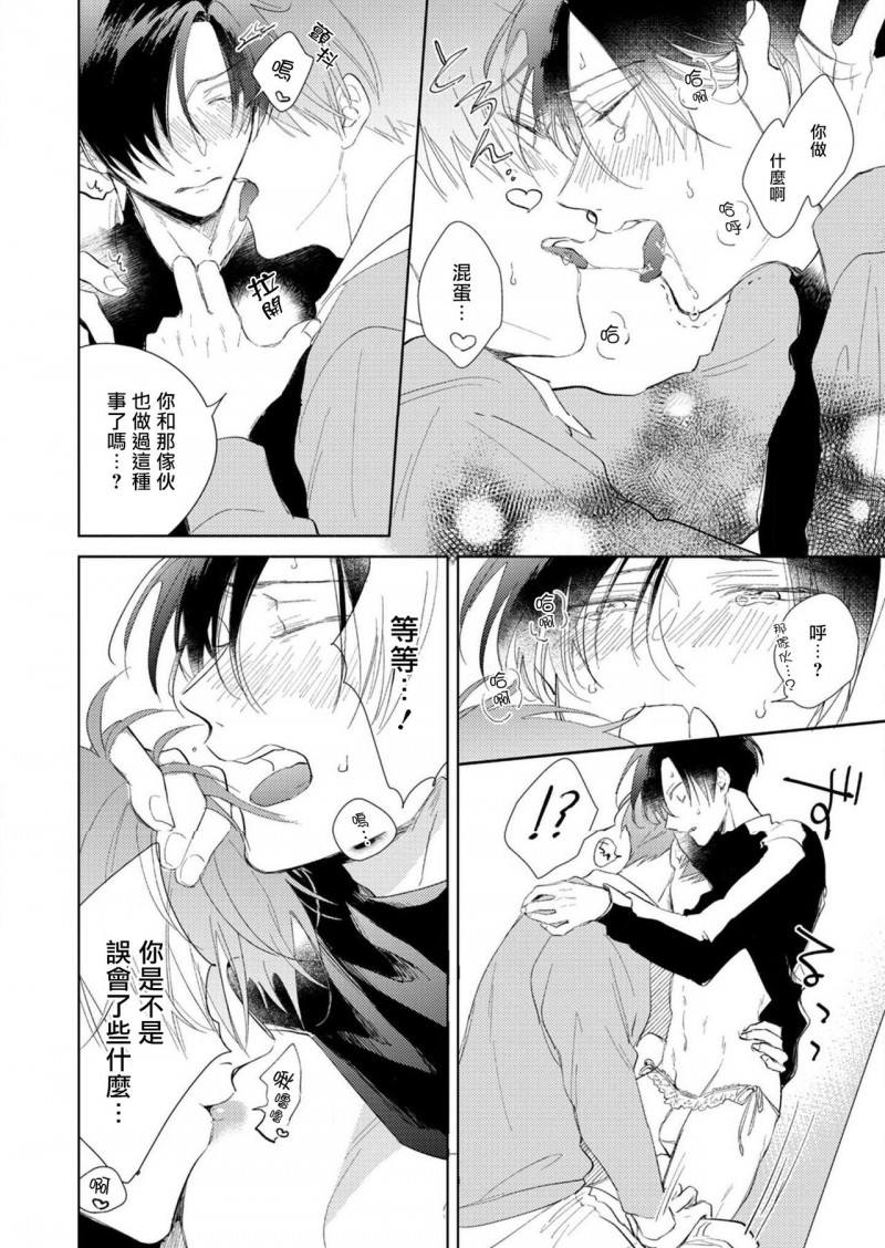 第4话4