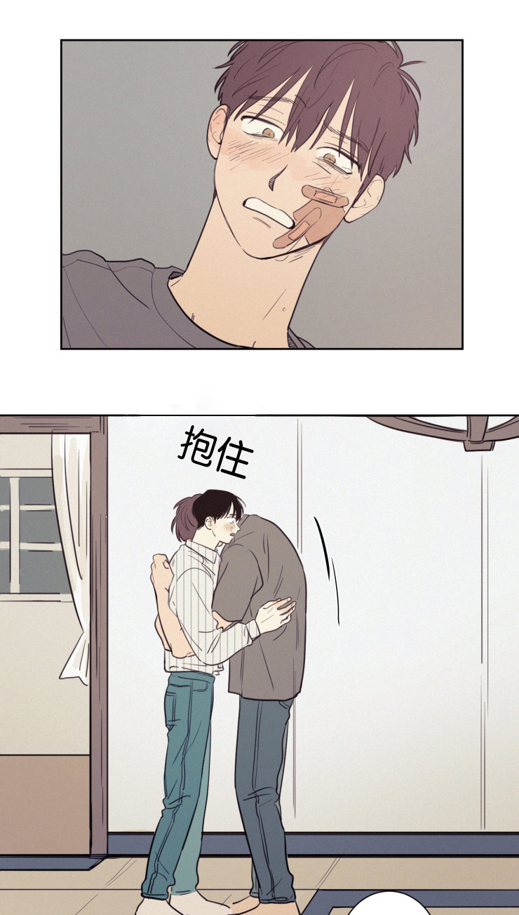 空巢来风是什么意思漫画,第34话4图