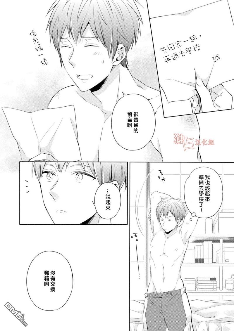 第4话1