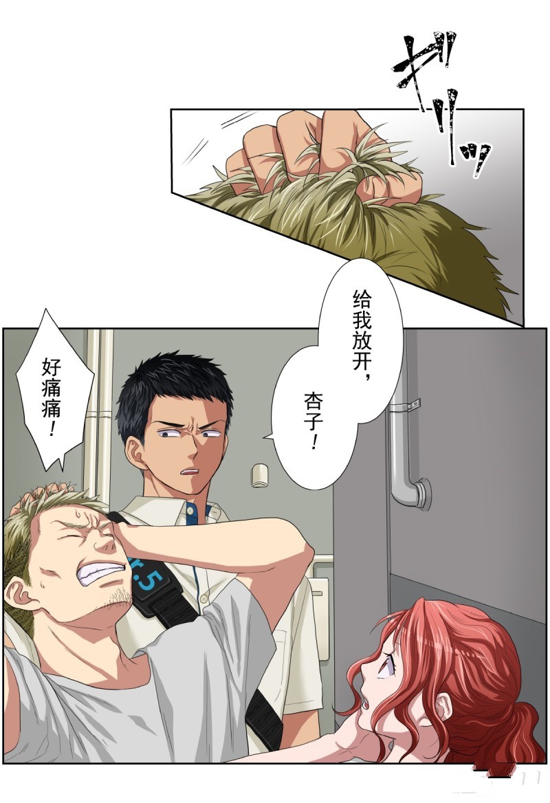 第35话1