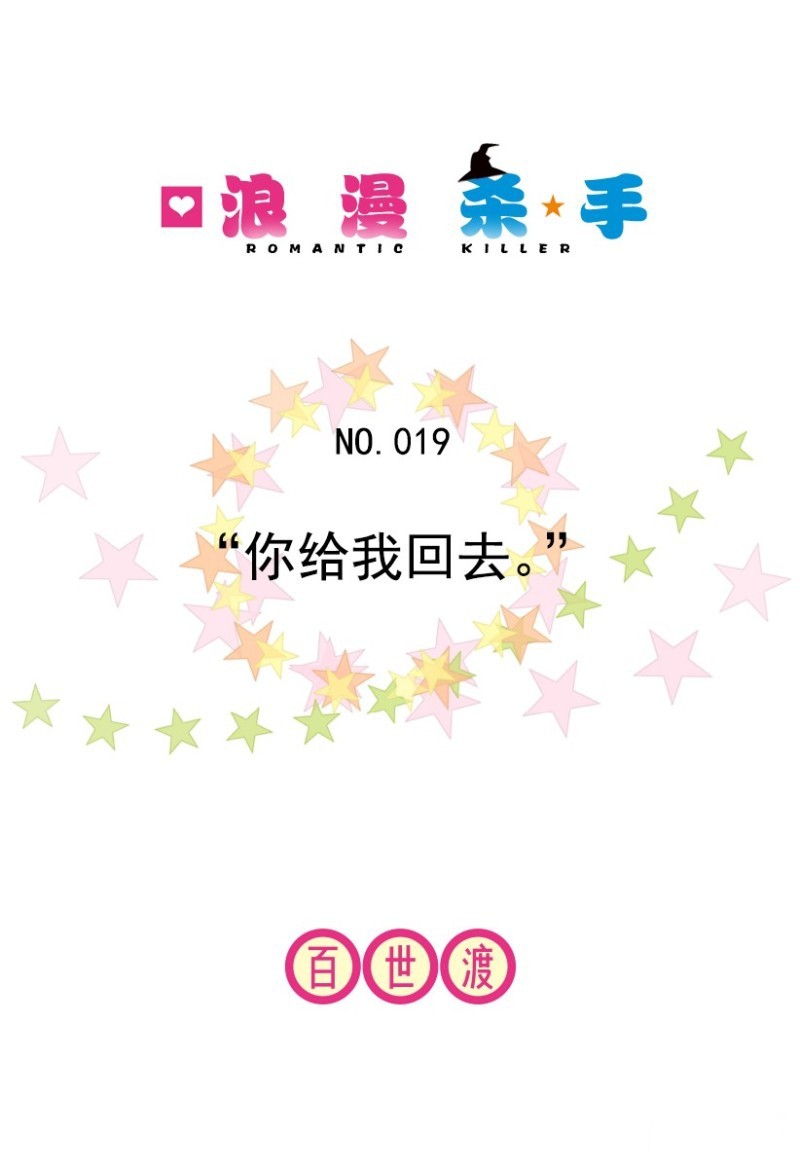 第19话0