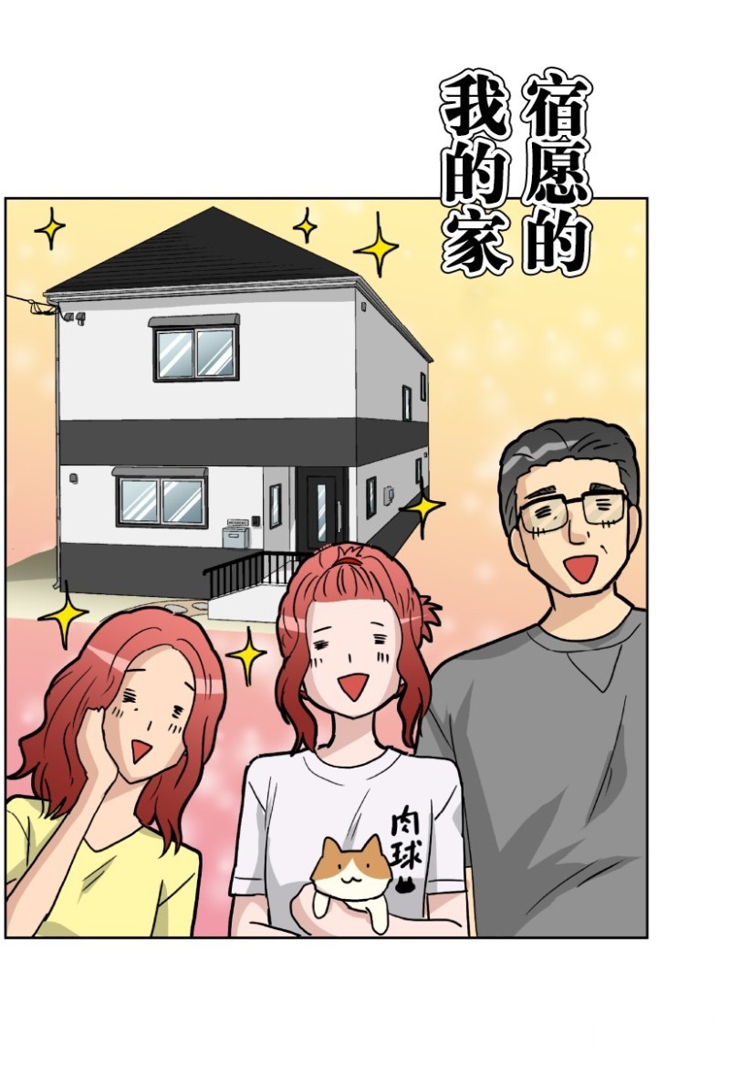 第5话3
