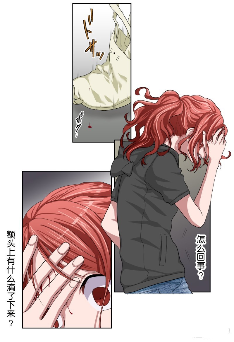 第36话4