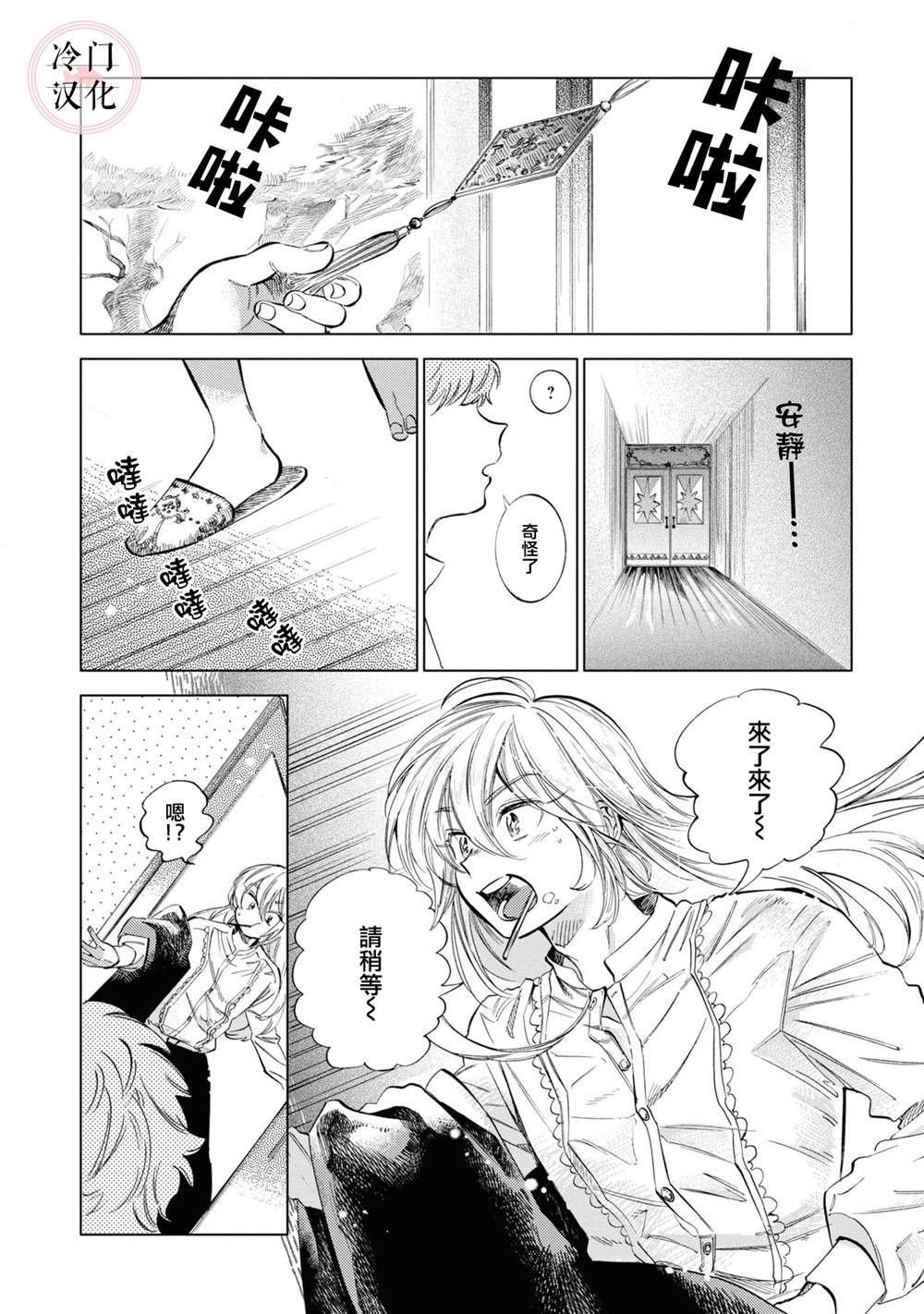 第15话1