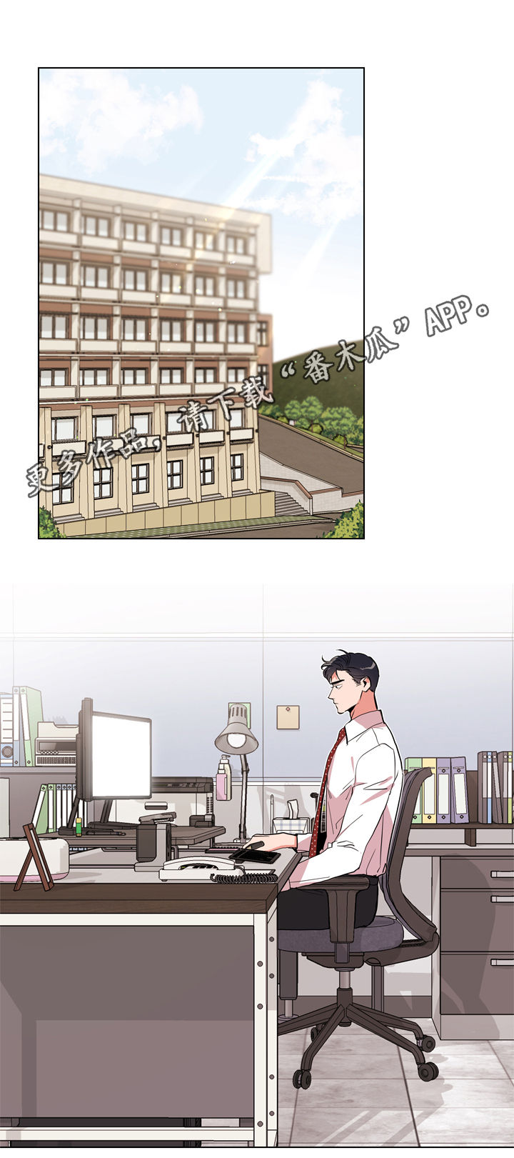 第80章：你小心点0