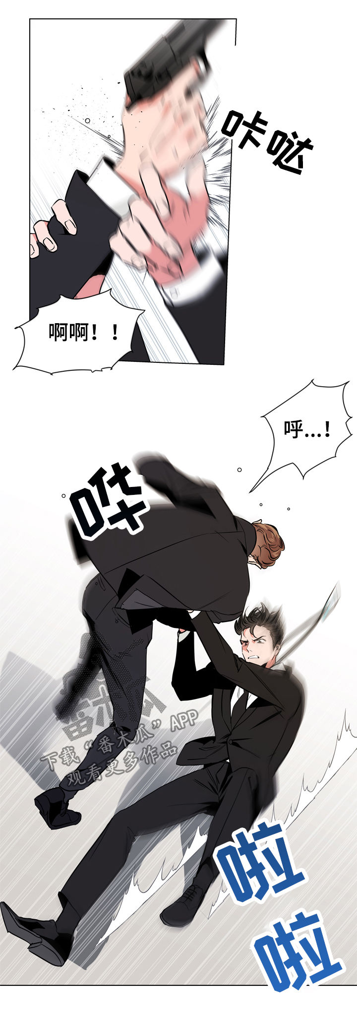 第71章：狙击手1