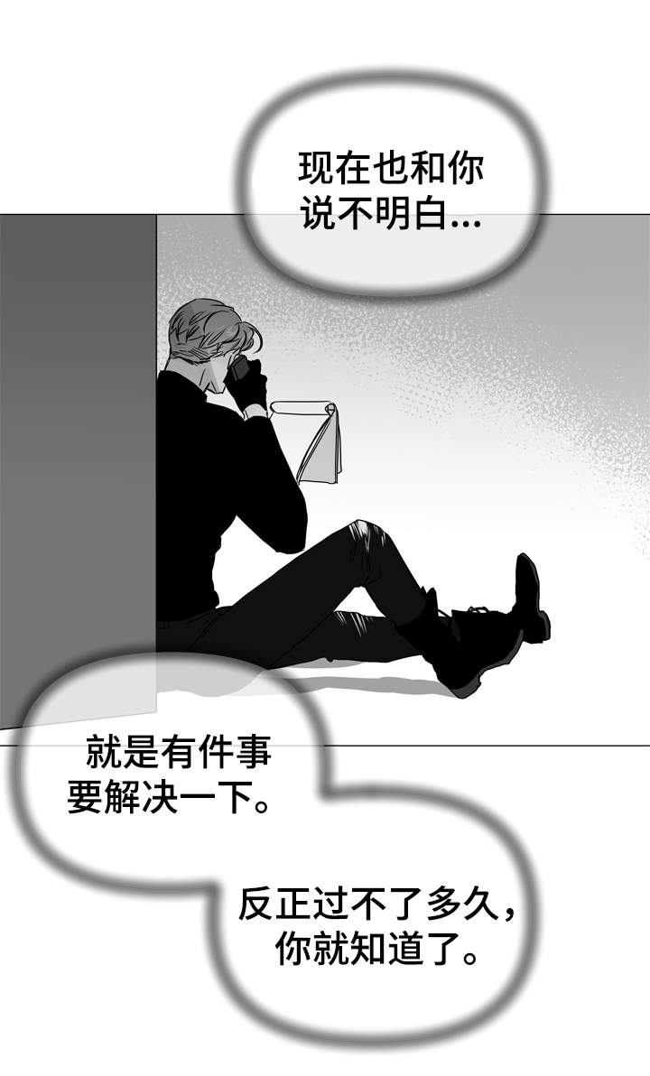 第29章：新上任教授1