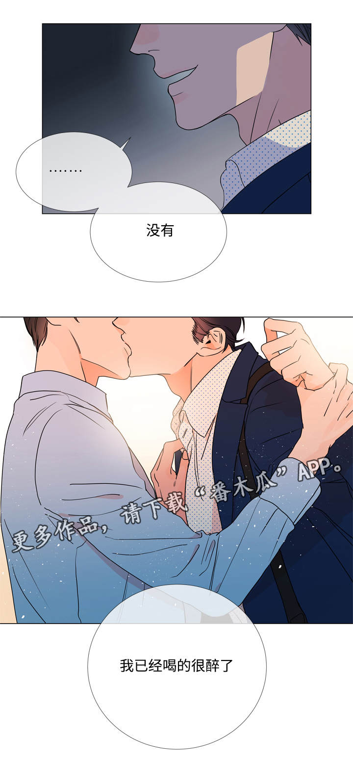 第21章：不会离开你4