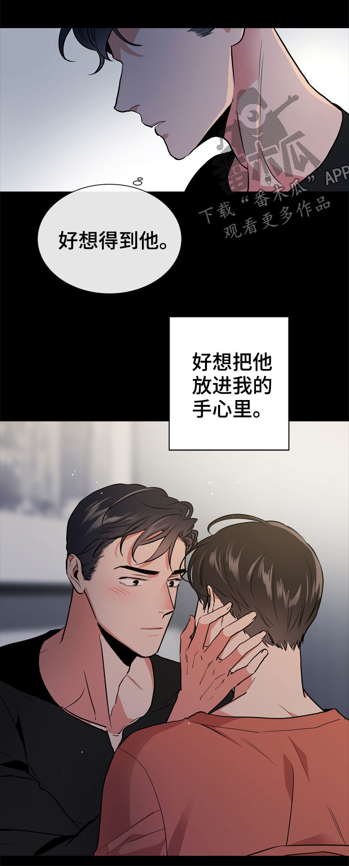 第83章：代码2