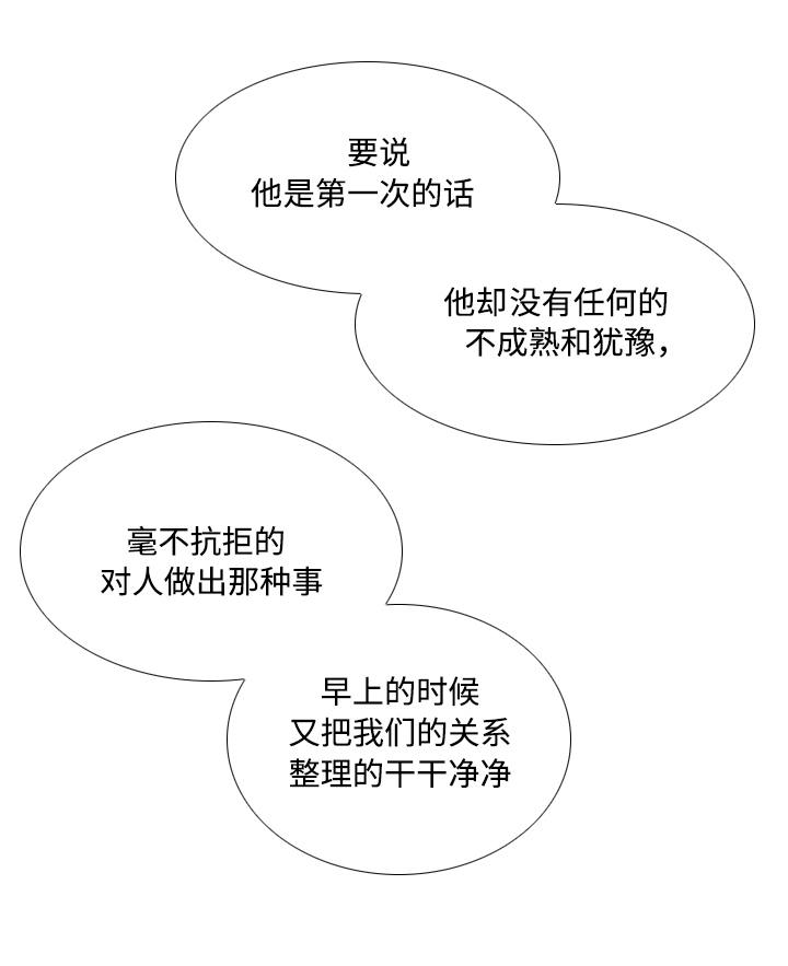 第17章：疑虑2