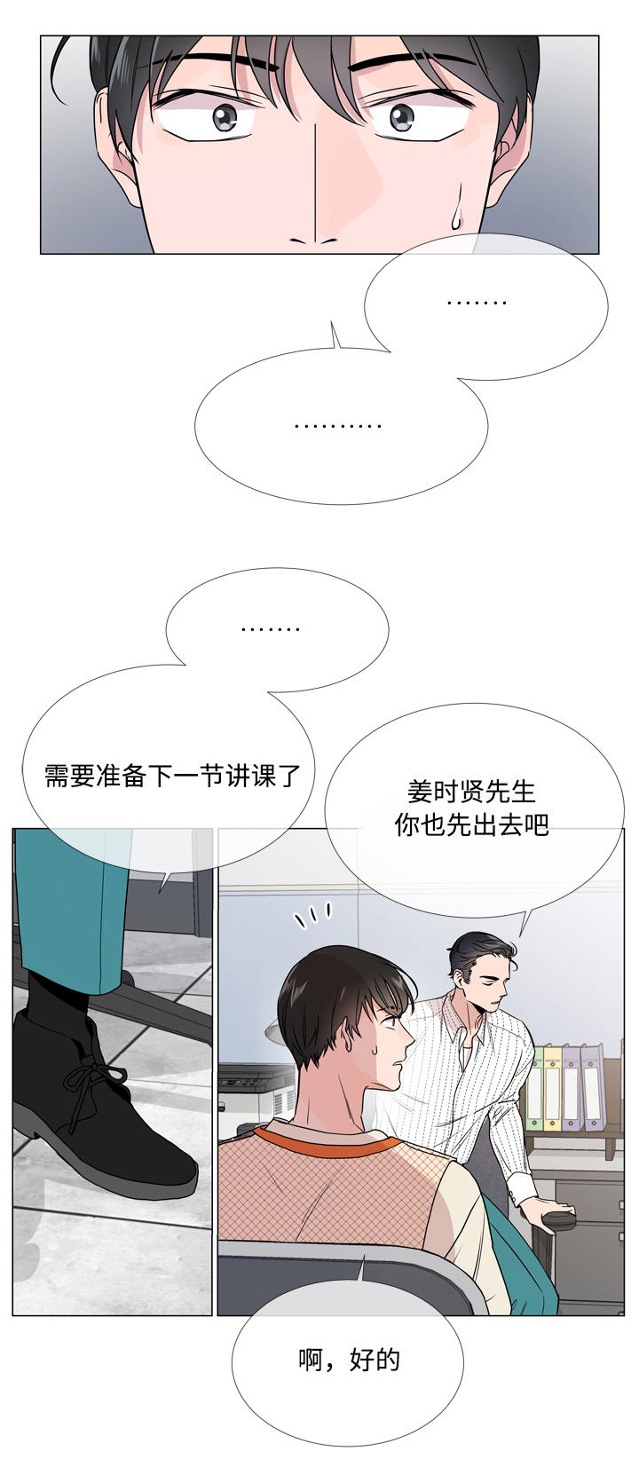 第17章：疑虑0