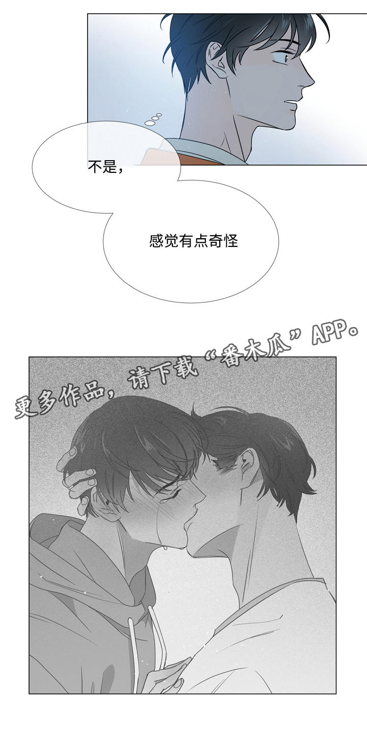 第17章：疑虑1