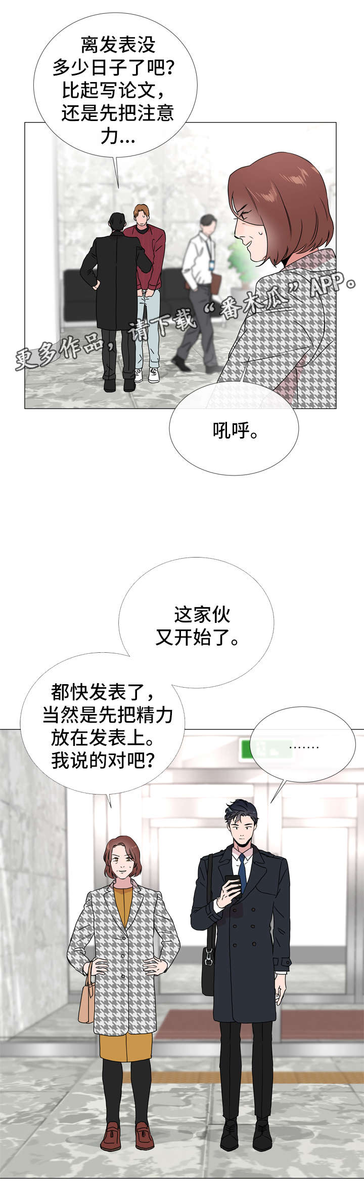 第40章：一次就搞定1