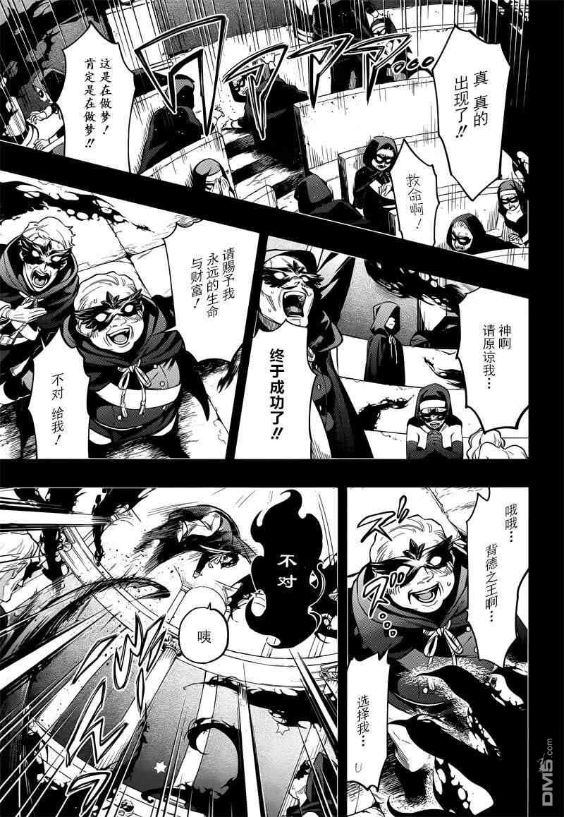 第137话2