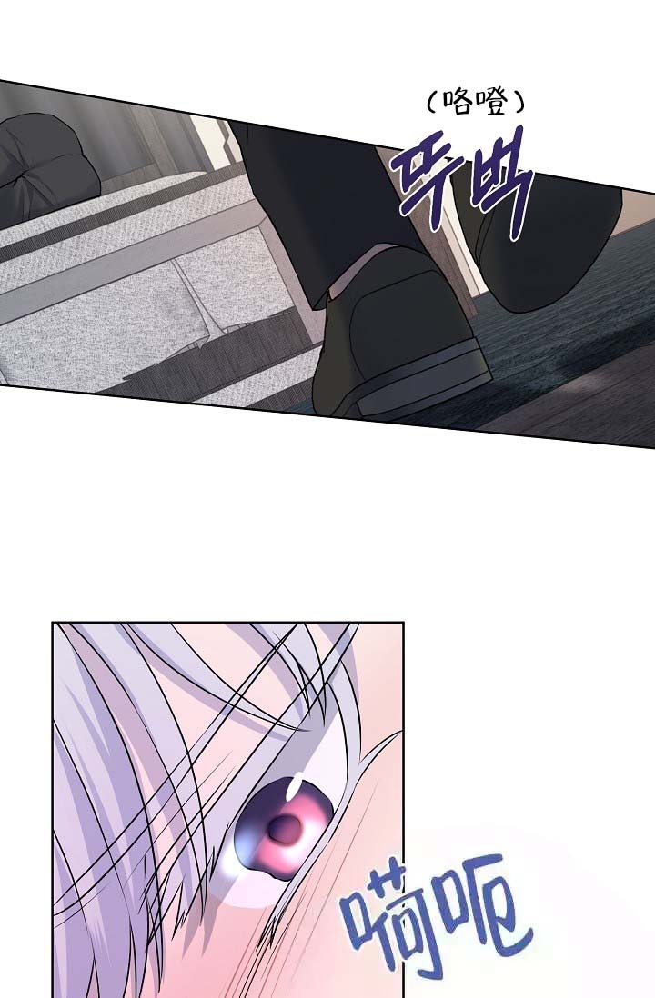 金色子弹弹壳漫画,第24话5图