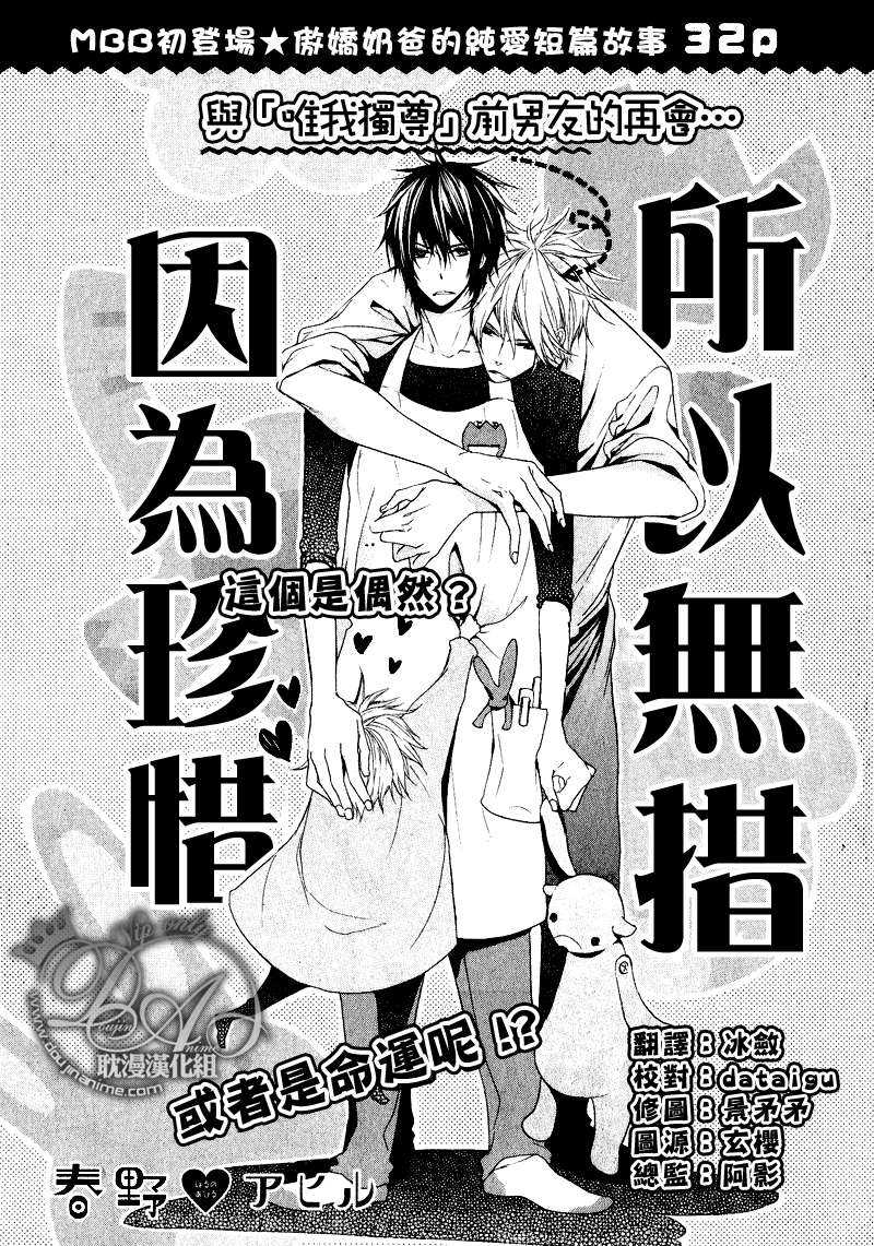 第1话0