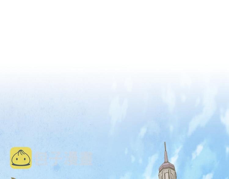 情人节要个礼物情人嫌贵删除情人之后再也没有联系漫画,第61话 侍女长的疑惑5图