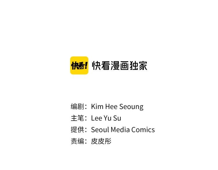 情人节要个礼物情人嫌贵删除情人之后再也没有联系漫画,第61话 侍女长的疑惑3图
