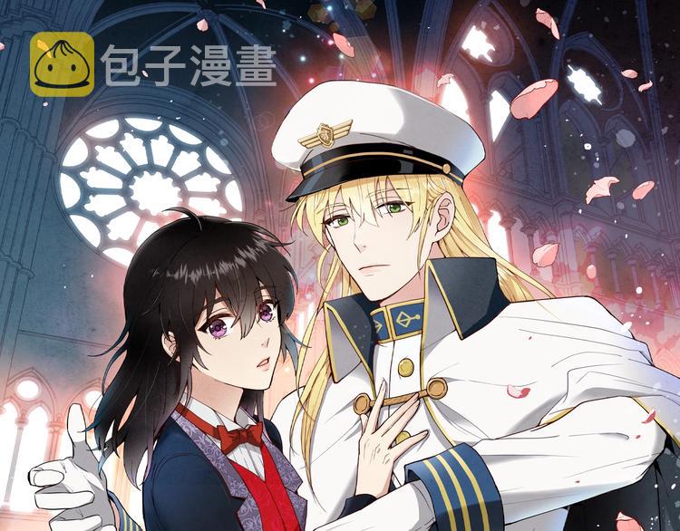 情人节之吻小说漫画,第2话 三个月前的事1图