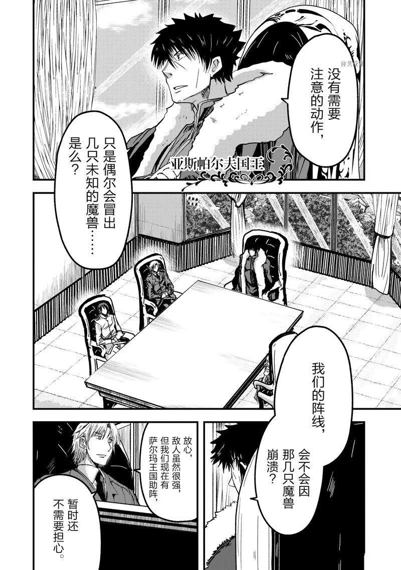 第55话 试看版1