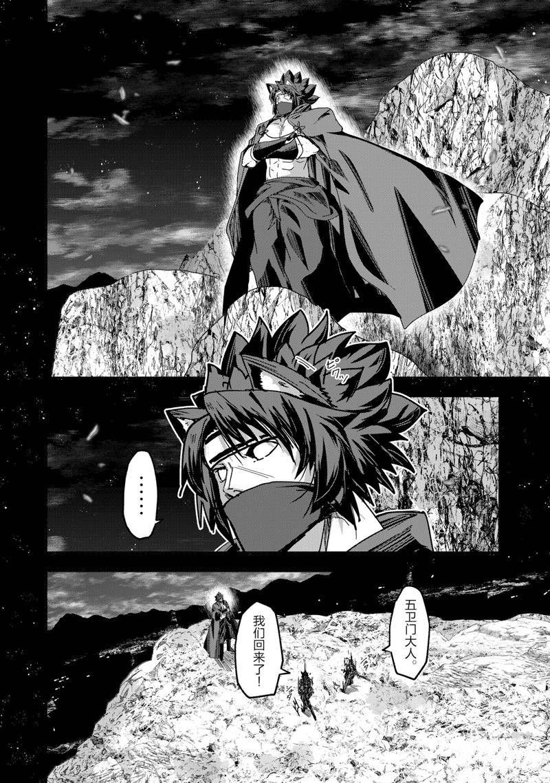 第54话 试看版1
