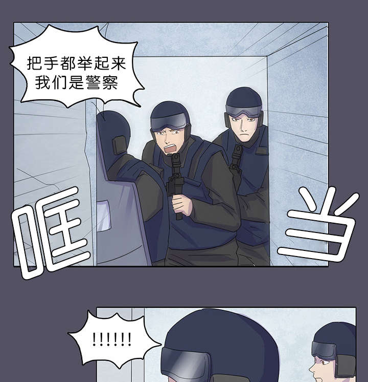 孤舟梦幻西游漫画,第39章：大结局2图