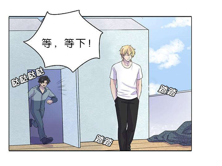 第26章：还有一个人1