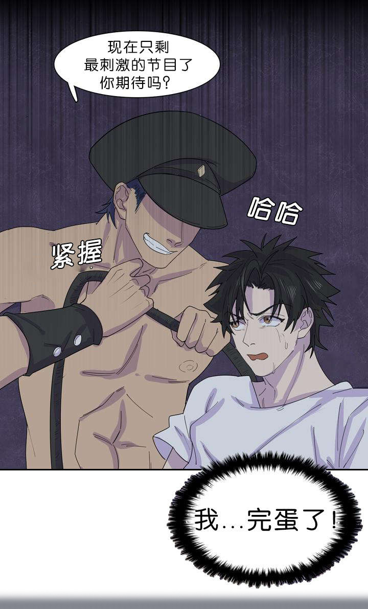 孤舟蓑笠翁独钓寒江雪古诗漫画,第35章：争分夺秒5图
