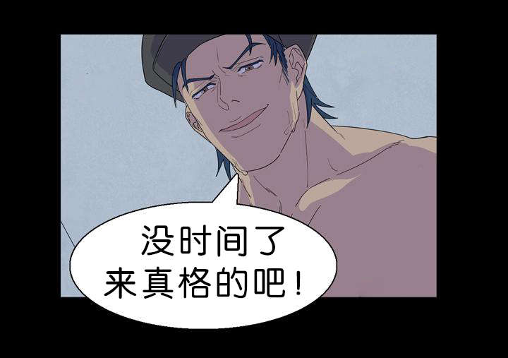 孤舟蓑笠翁独钓寒江雪古诗漫画,第35章：争分夺秒3图