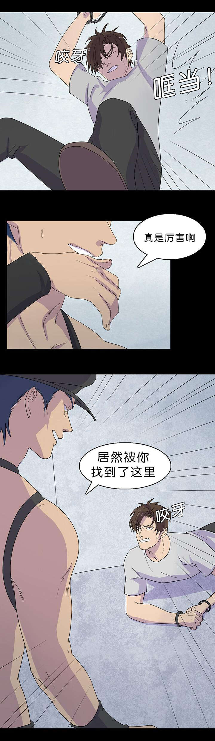 孤舟迷局漫画完整在线观看免费漫画,第37章：船长来了4图