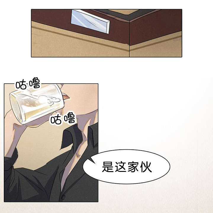 孤舟梦幻西游漫画,第1章：被卖到船上4图