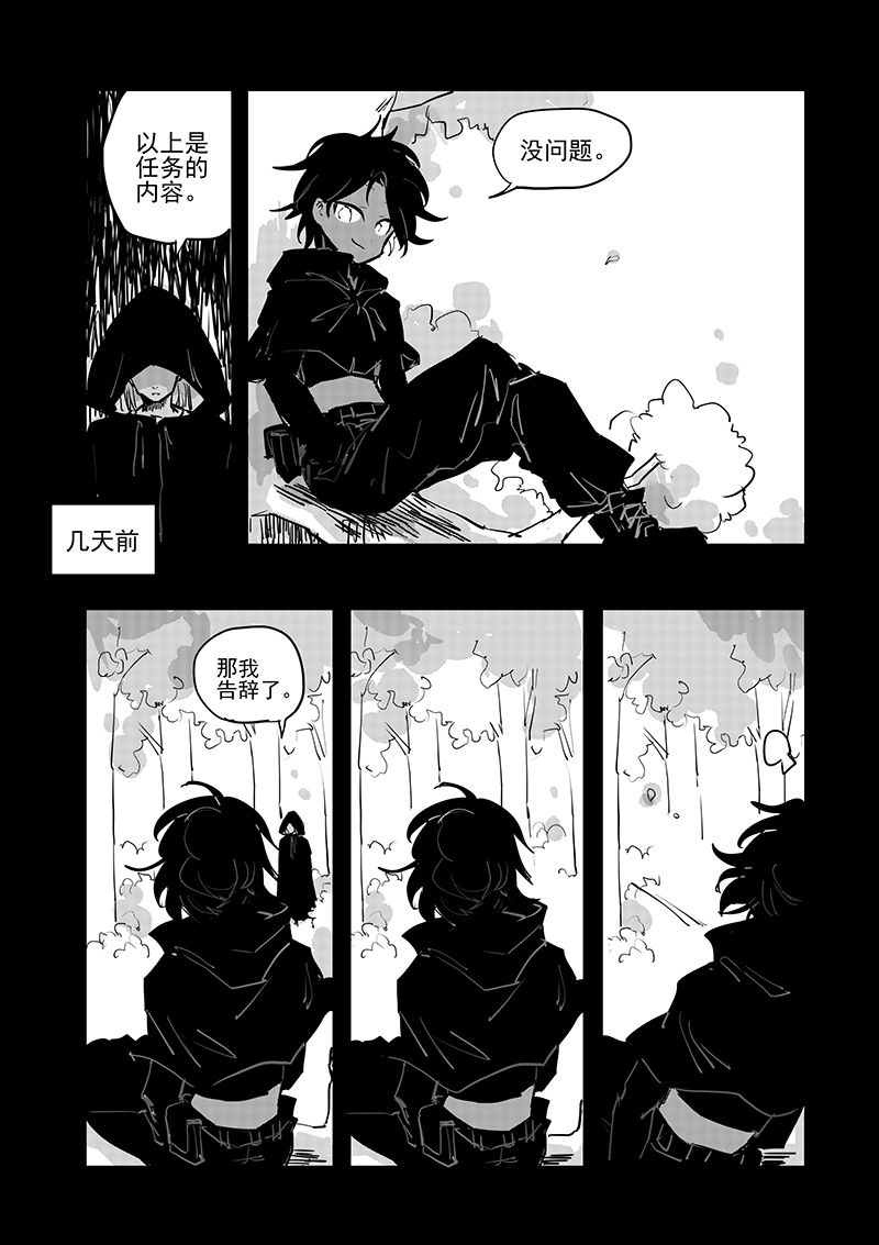 第6话1